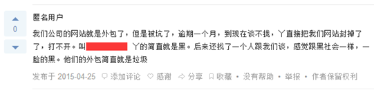 厘米脚印孙桥：与自由职业者一起打造有品质的外包