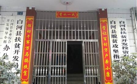 大数据+精准扶贫到底怎么做？陕西移动摸索出一条新路