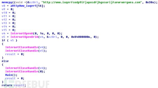 逆向发现WannaCry代码中有一个特殊域名地址