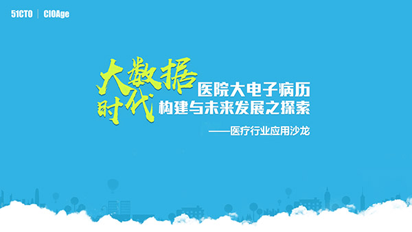 2月医疗沙龙缩略图