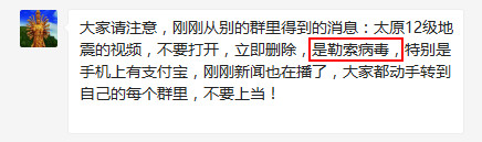 阿里云安全吴翰清：这次勒索病毒被低估，不重视安全的企业会“突然死亡”