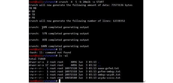 指定文件大小输出