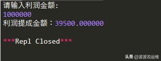 python每日一练之如何计算你的应发奖金？