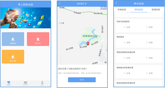 中国移动设计院：基于大数据的人工智能运维服务支撑方案