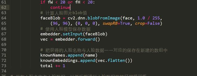 一步一步带你完成深度学习与对象检测之人脸识别