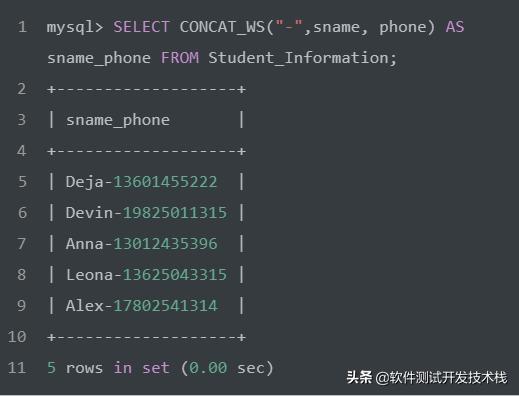 MySQL 中常见的字符串函数应用详解