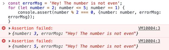 熟练掌握JS console.log，拯救你的代码