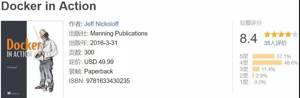 GitHub上找到的更适合初学者的几本Docker免费电子书