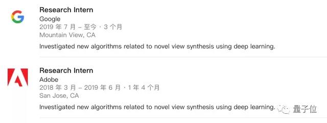 2D图片3秒变立体，变换视角流畅自然：Adobe实习生成果登<span><span><span><i style=