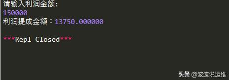 python每日一练之如何计算你的应发奖金？
