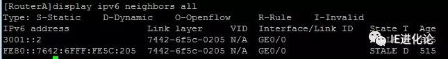 IPv6基础篇（四）：邻居发现协议NDP