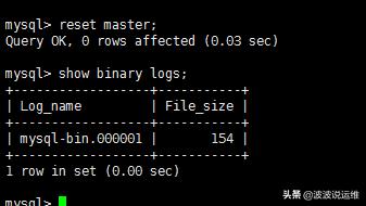 关于Mysql数据库清理binlog日志命令总结