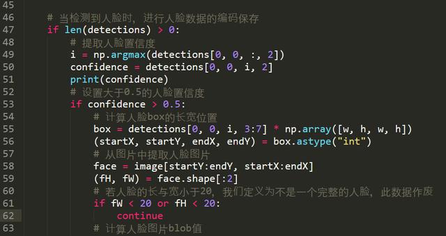 一步一步带你完成深度学习与对象检测之人脸识别