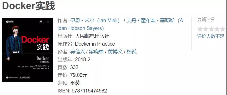 GitHub上找到的更适合初学者的几本Docker免费电子书
