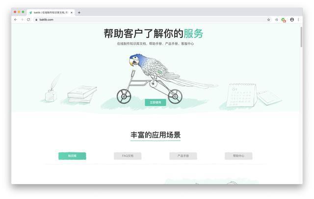 电脑上最值得推荐的10款工具软件大盘点