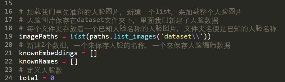 一步一步带你完成深度学习与对象检测之人脸识别