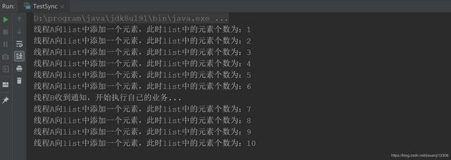 并发编程中的线程间通信