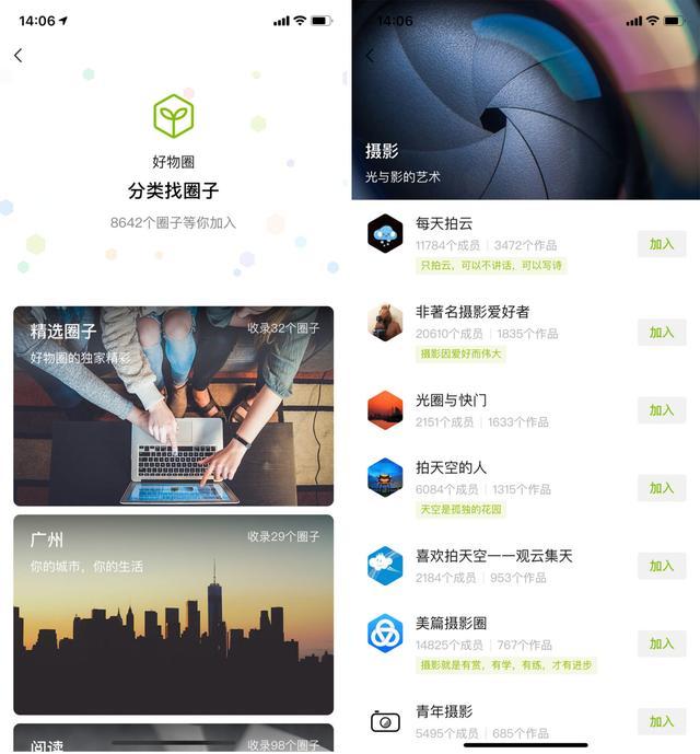 微信再次迎来更新，这四个实用小功能，你注意到了吗？