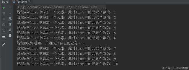 并发编程中的线程间通信