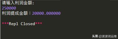 python每日一练之如何计算你的应发奖金？