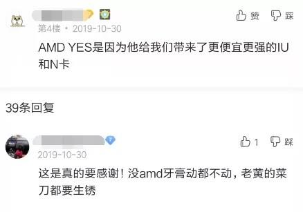大家嘴上说着AMD YES 其实一个个都用着N卡