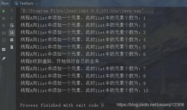 并发编程中的线程间通信
