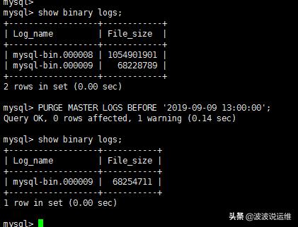 关于Mysql数据库清理binlog日志命令总结