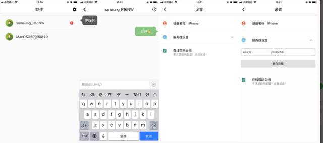 一个flutter编写的超简单IM，每个开发者都可以拥有自己的IM