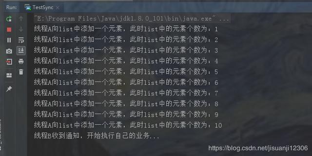 并发编程中的线程间通信