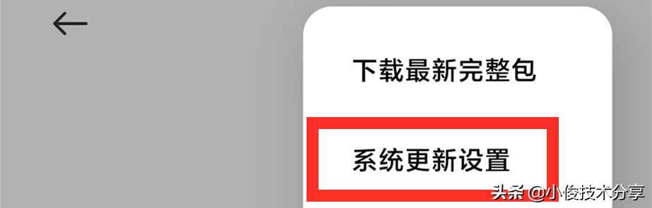 手机越用越慢怎么办？关闭这4个开关，手机瞬间流畅如新