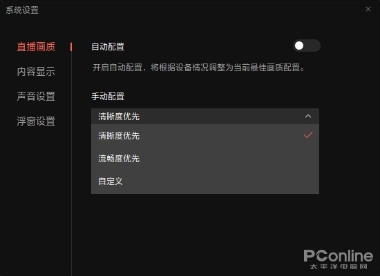 微信 3.3.5 微信电脑版