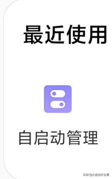 手机越用越慢怎么办？关闭这4个开关，手机瞬间流畅如新
