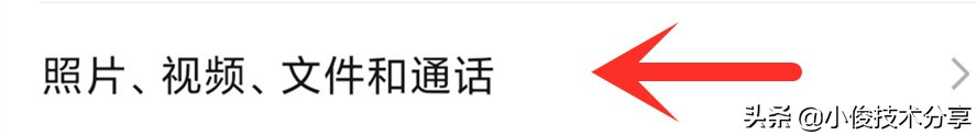 手机越用越慢怎么办？关闭这4个开关，手机瞬间流畅如新