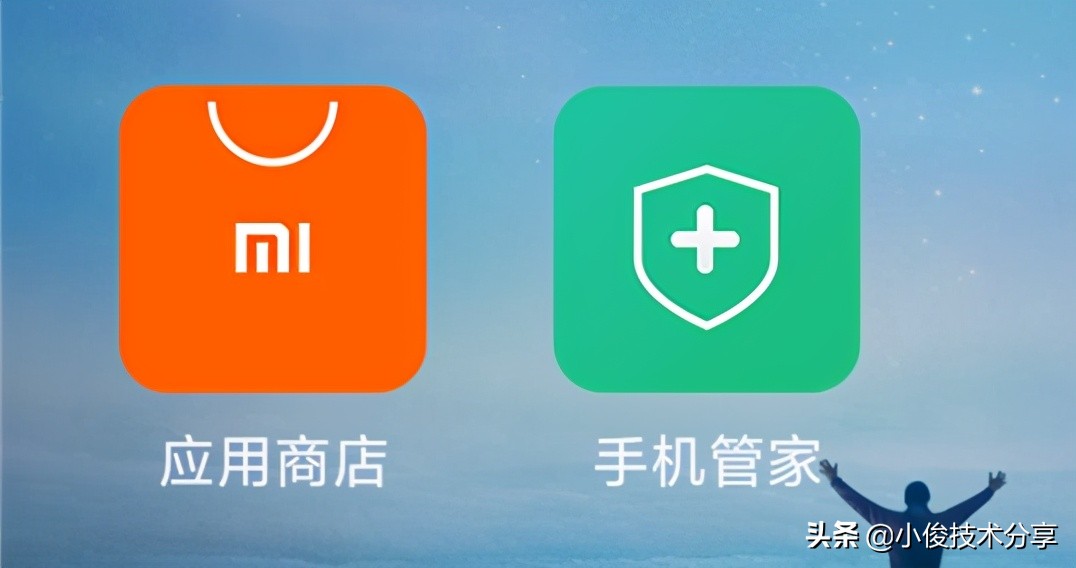 手机越用越慢怎么办？关闭这4个开关，手机瞬间流畅如新