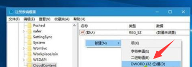 win10系统，如何禁止莫名其妙安装软件？禁止安装软件操作步骤