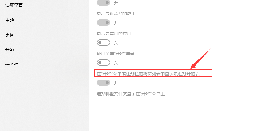 win10系统，如何禁止莫名其妙安装软件？禁止安装软件操作步骤