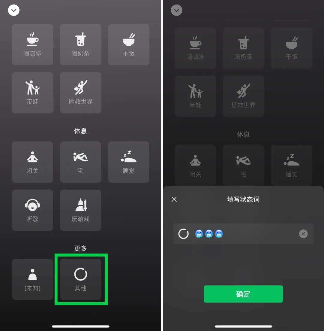 微信8.0.10全面更新，这7大功能尤其好用，你都发现了吗