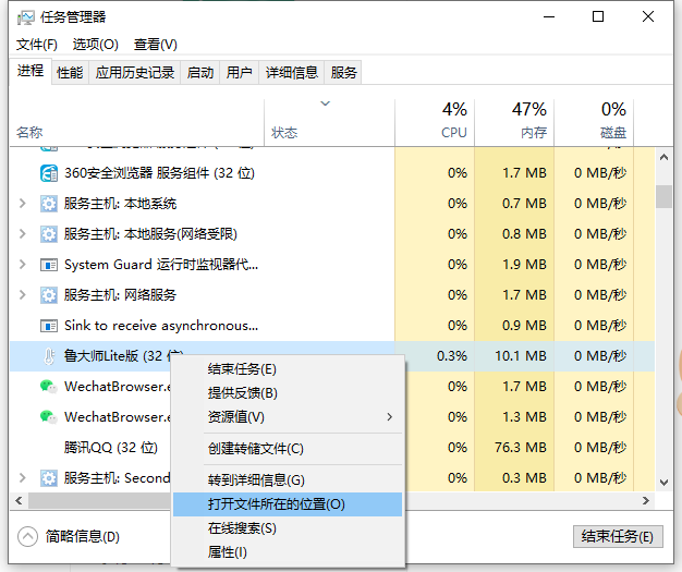 使用win10系统，怎么去除广告弹窗？windows10去广告的有效方法