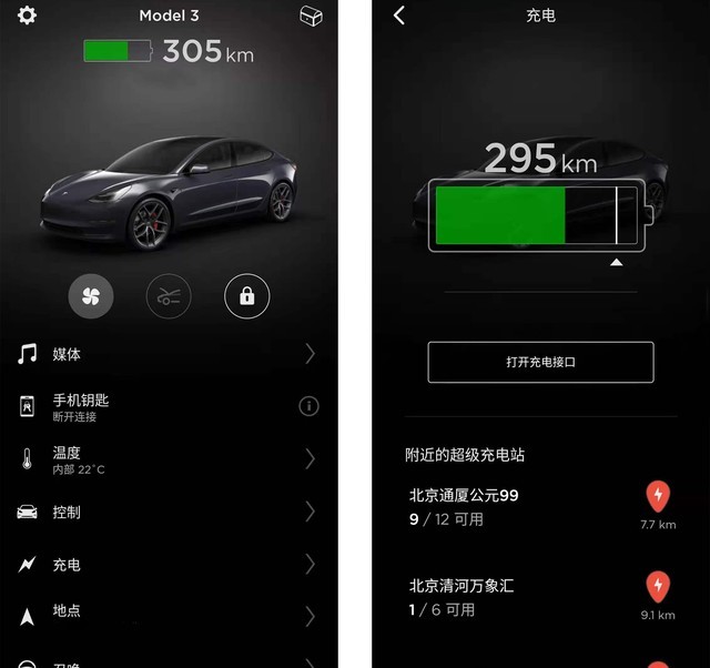 iPhone电池健康度需要过分关注吗？ 其实没必要 