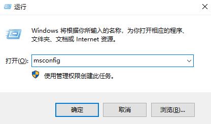 windows | 关闭部分windows电脑开机启动项与自启动服务的方式