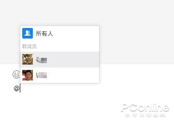 微信 3.3.5 微信电脑版
