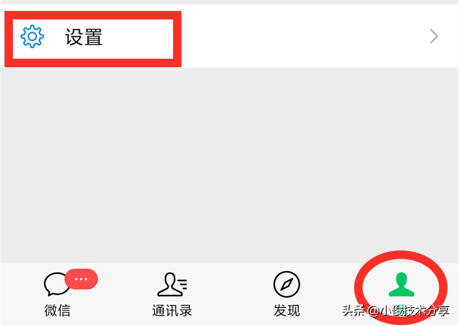 手机越用越慢怎么办？关闭这4个开关，手机瞬间流畅如新