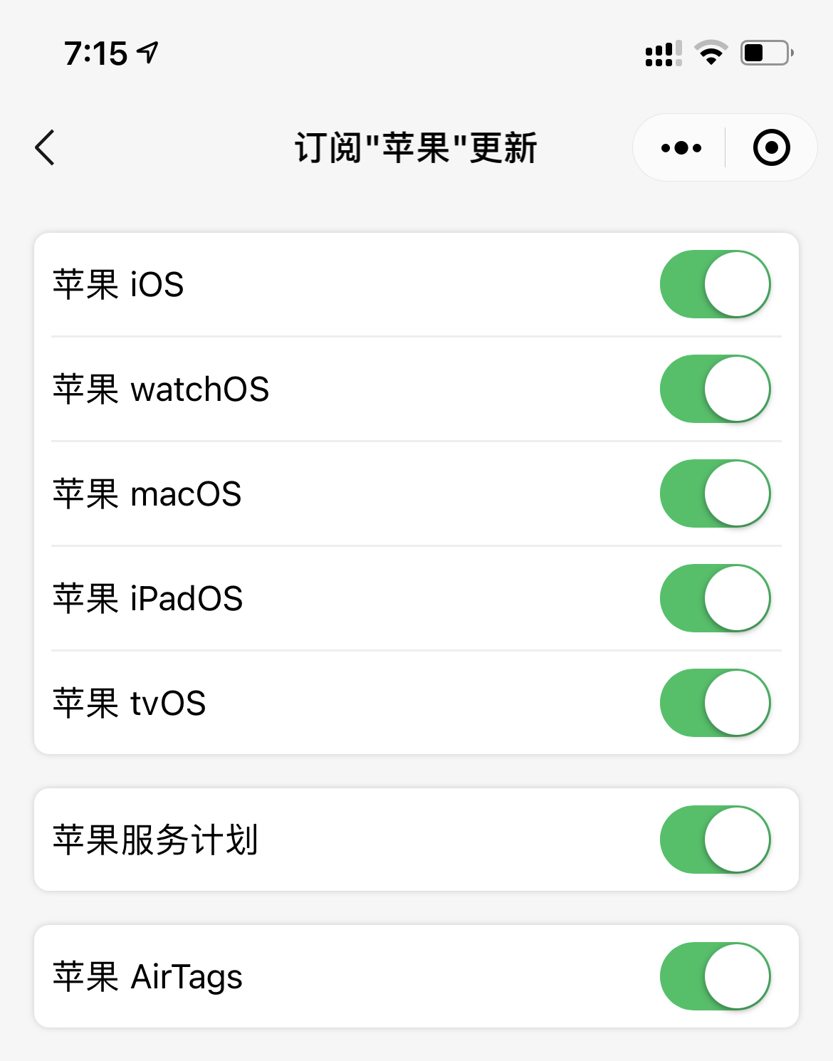 iOS 15 beta 5 发布：iPhone 可以彻底关机了