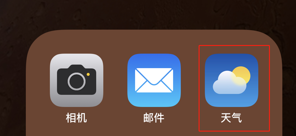 iOS15Beta5更新，新改进很多，但不建议
