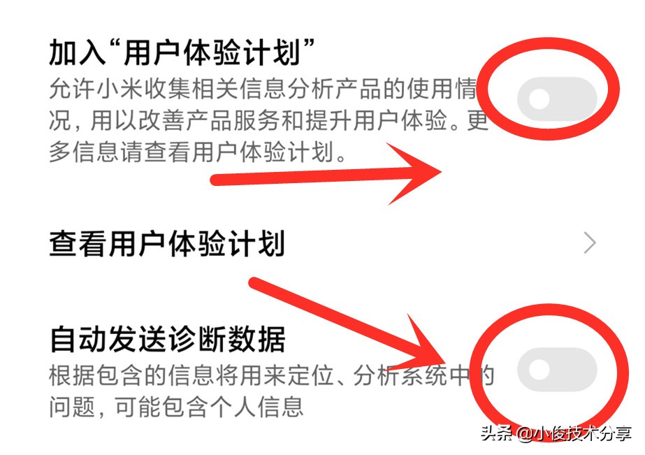 手机越用越慢怎么办？关闭这4个开关，手机瞬间流畅如新