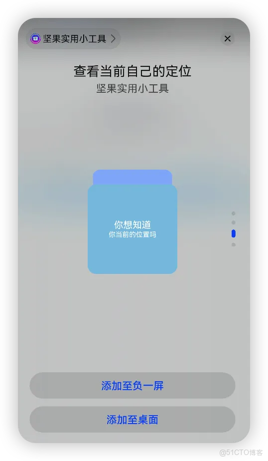鸿蒙入门开发教程：一文带你详解工具箱元服务的开发流程_开发者_40