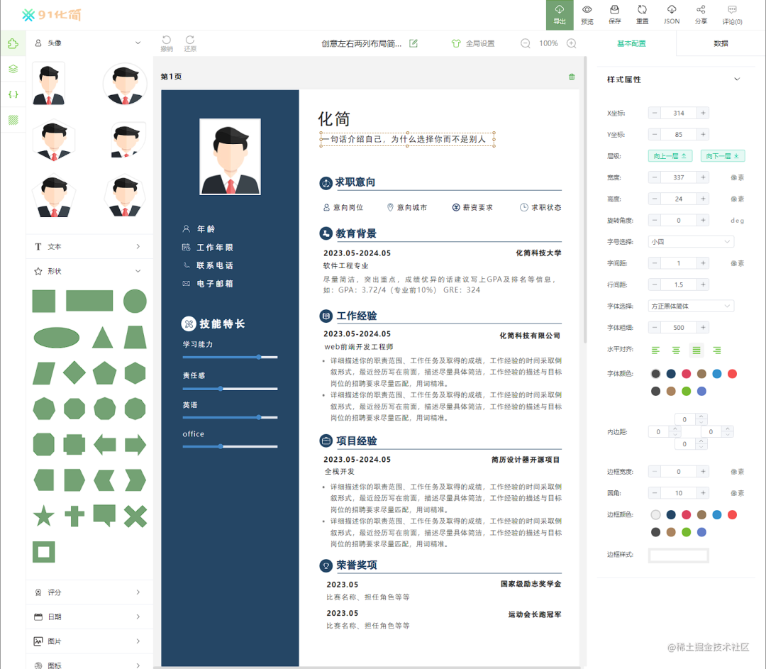 图片