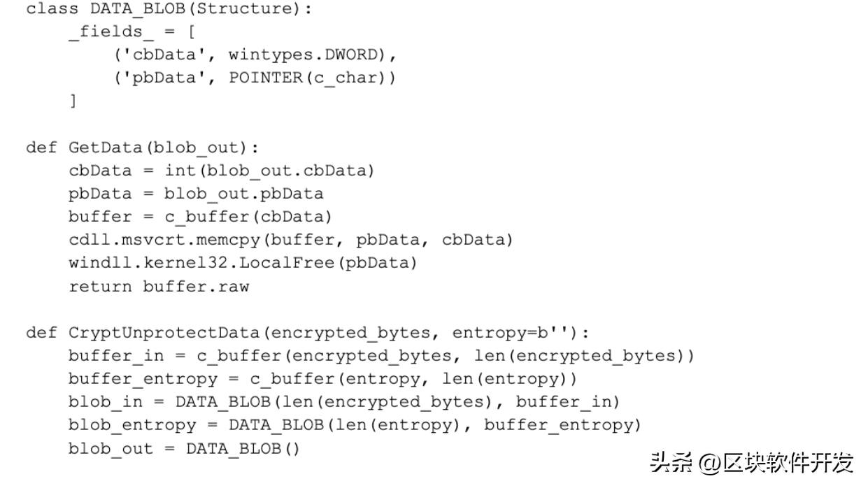 尝试解密Windows数据保护API(DPAPI)保护的值