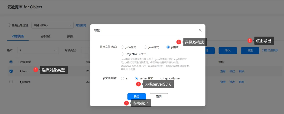 鸿蒙万能卡片开发详解-记忆翻牌游戏_游戏卡片_04